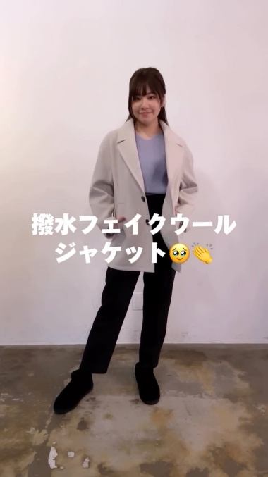 ワークマン 高見え フェイクウール