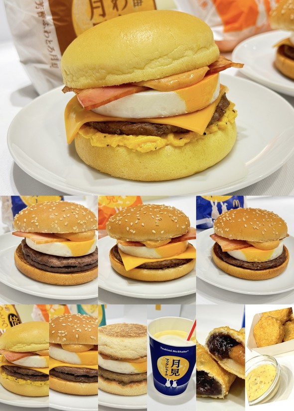 マクドナルド 月見ファミリー2024 期間限定 ／ 全商品写真