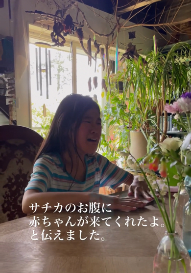 感情が溢れ泣いてしまう櫻子ちゃん