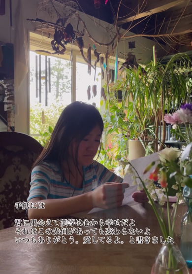 手紙の内容を大切に再確認