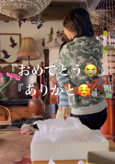 親子の温かいハグ