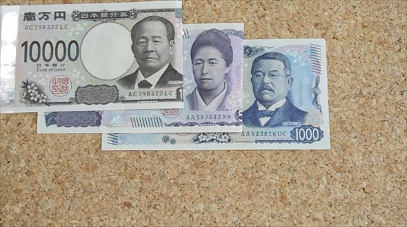 新紙幣3人をフレンチカンカンさせる遊び
