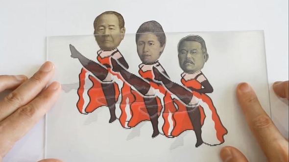 新紙幣3人をフレンチカンカンさせる遊び