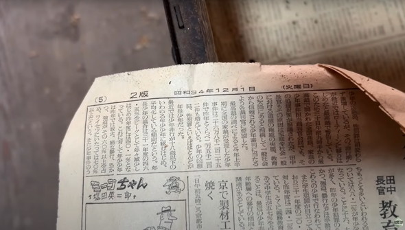 明治？の木箱　破損有り 築約140年の倉庫で“明治時代の木箱”を発見→開けてみると