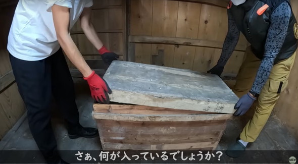 明治？の木箱　破損有り 築約140年の倉庫で“明治時代の木箱”を発見→開けてみると