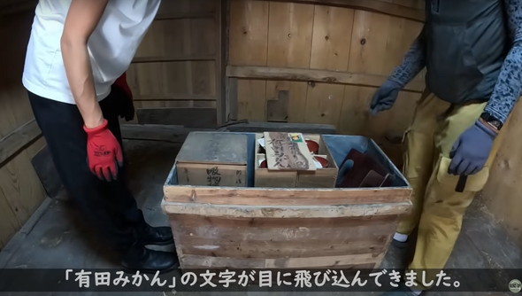 明治？の木箱　破損有り 築約140年の倉庫で“明治時代の木箱”を発見→開けてみると
