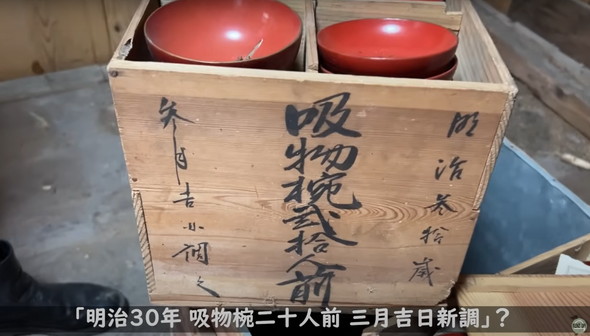 明治？の木箱　破損有り 明治？の木箱 破損有り