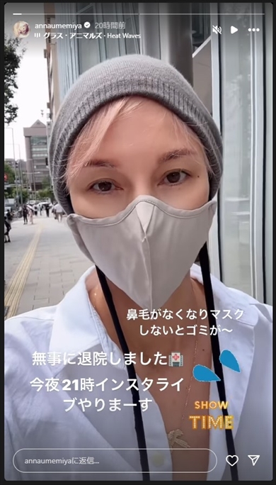 抗がん剤の副作用を明かす梅宮アンナ