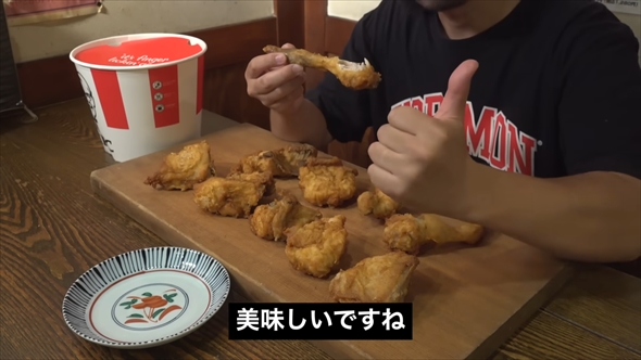 ケンタッキーのオリジナルチキンの骨でラーメンを作る