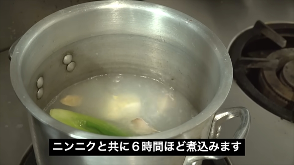 ケンタッキーのオリジナルチキンの骨でラーメンを作る