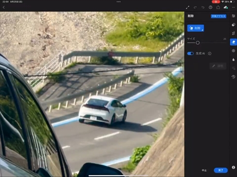 AIの消しゴム機能で車を消してみる