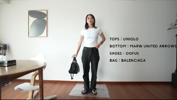 かんだまのユニクロコーデ