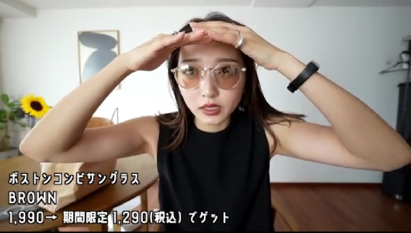 かんだまのユニクロコーデ