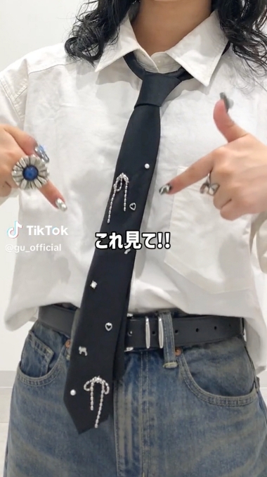 GU ファッション コーディネイト