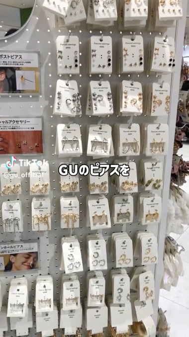 GU ファッション コーディネイト