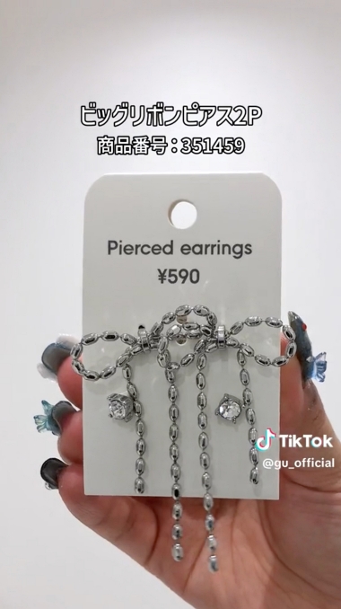 GU ファッション コーディネイト