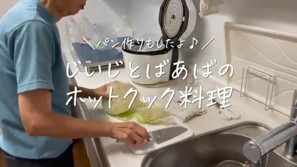 料理をする女性