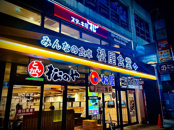 暗闇で光る誘惑の店構え