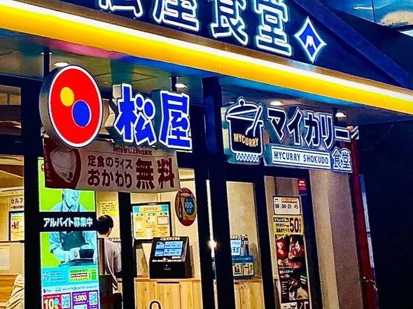 何を食べるか迷う幸せ