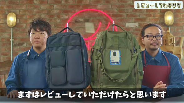 まずはレビューして