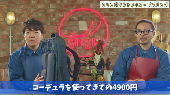 コーデュラを使ってきての