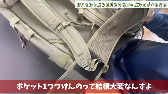 ポケット1つつけんの