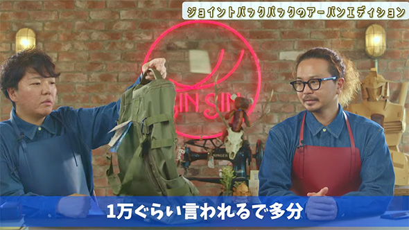 1万くらい言われるで