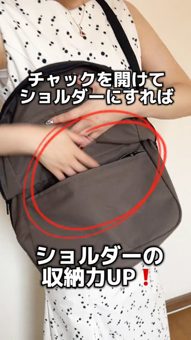 ワークマン ショルダーバッグ リュック 2wayアイテム 変身