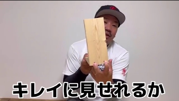 きれいにネジを隠す方法3選