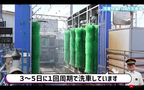 阪急電鉄 電車 列車 洗車