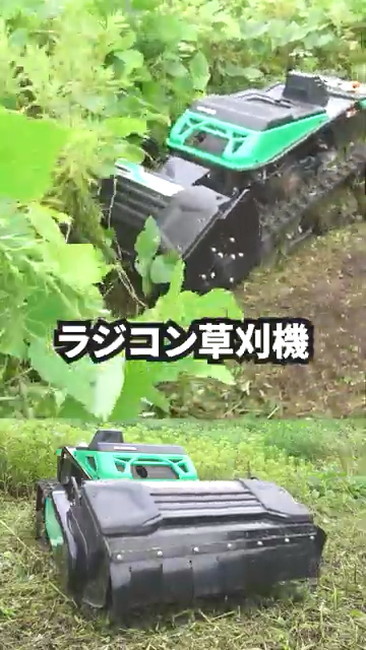 草刈機