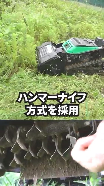 ハンマーナイフ