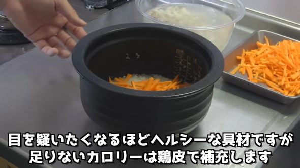 妻への“仕返し”として夫が作る鶏皮弁当