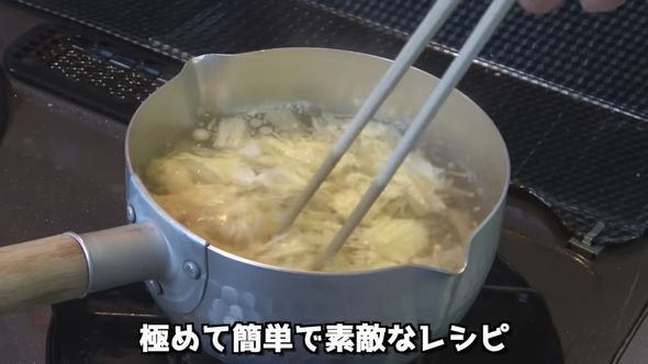 夫が弁当と一緒に作った中華スープ