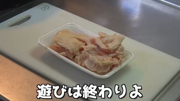 妻への“仕返し”として夫が作る鶏皮弁当