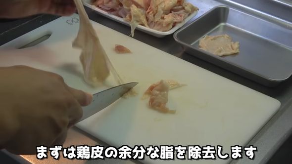 妻への“仕返し”として夫が作る鶏皮弁当