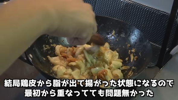 妻への“仕返し”として夫が作る鶏皮弁当