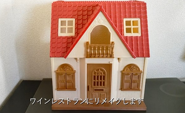 シルバのおうちがワインバーになるよ01