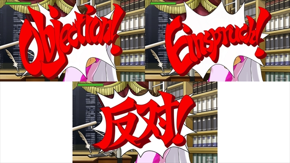 逆転検事 御剣セレクション 御剣怜侍