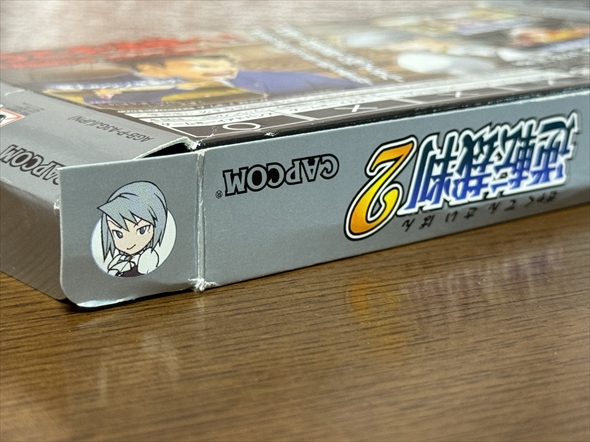 逆転検事 御剣セレクション 御剣怜侍