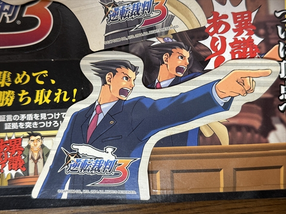 逆転検事 御剣セレクション 御剣怜侍