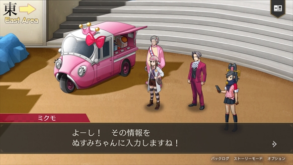 逆転検事 御剣セレクション 御剣怜侍