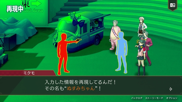 逆転検事 御剣セレクション 御剣怜侍