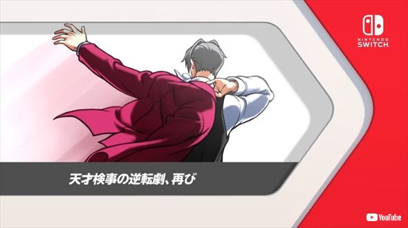 逆転検事 御剣セレクション 御剣怜侍