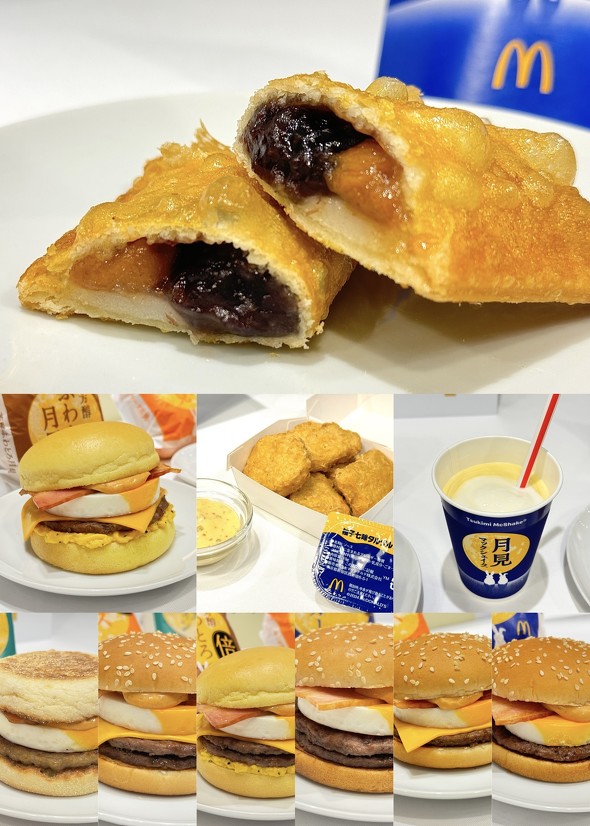 マクドナルド 月見ファミリー2024 期間限定 ／ 全商品写真