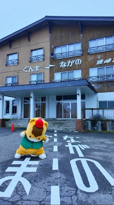 県境を反復横跳びするぐんまちゃん