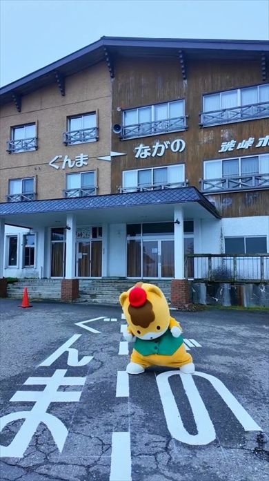 県境を反復横跳びするぐんまちゃん