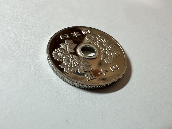 50円玉