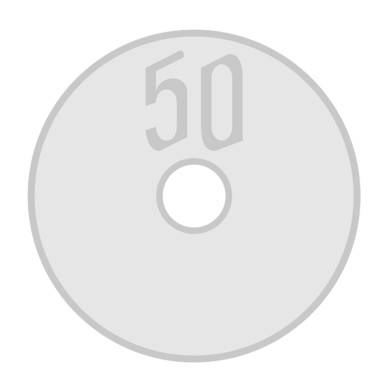 50円玉