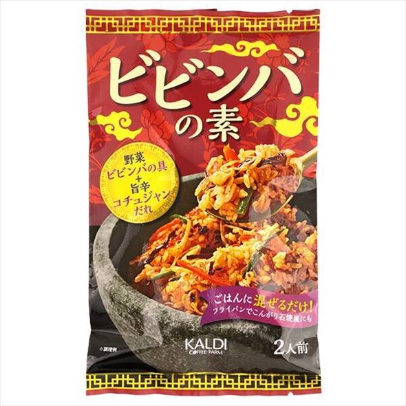 オリジナル ビビンバの素